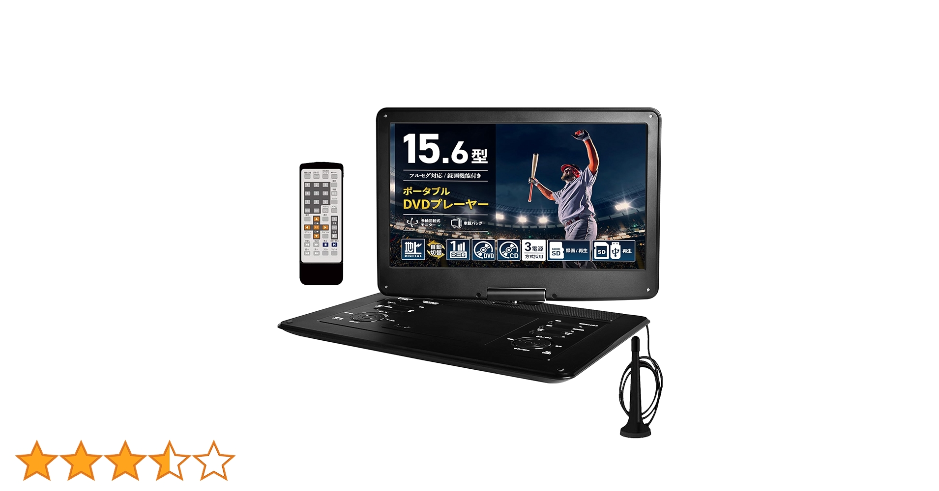 Amazon | [東京Deco] 15.6型 液晶テレビ DVDプレーヤー内蔵 多軸